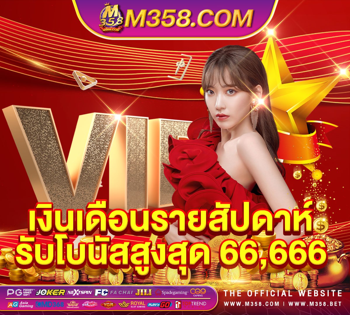 รวมเว็บ lava slot 100% pg&e electric